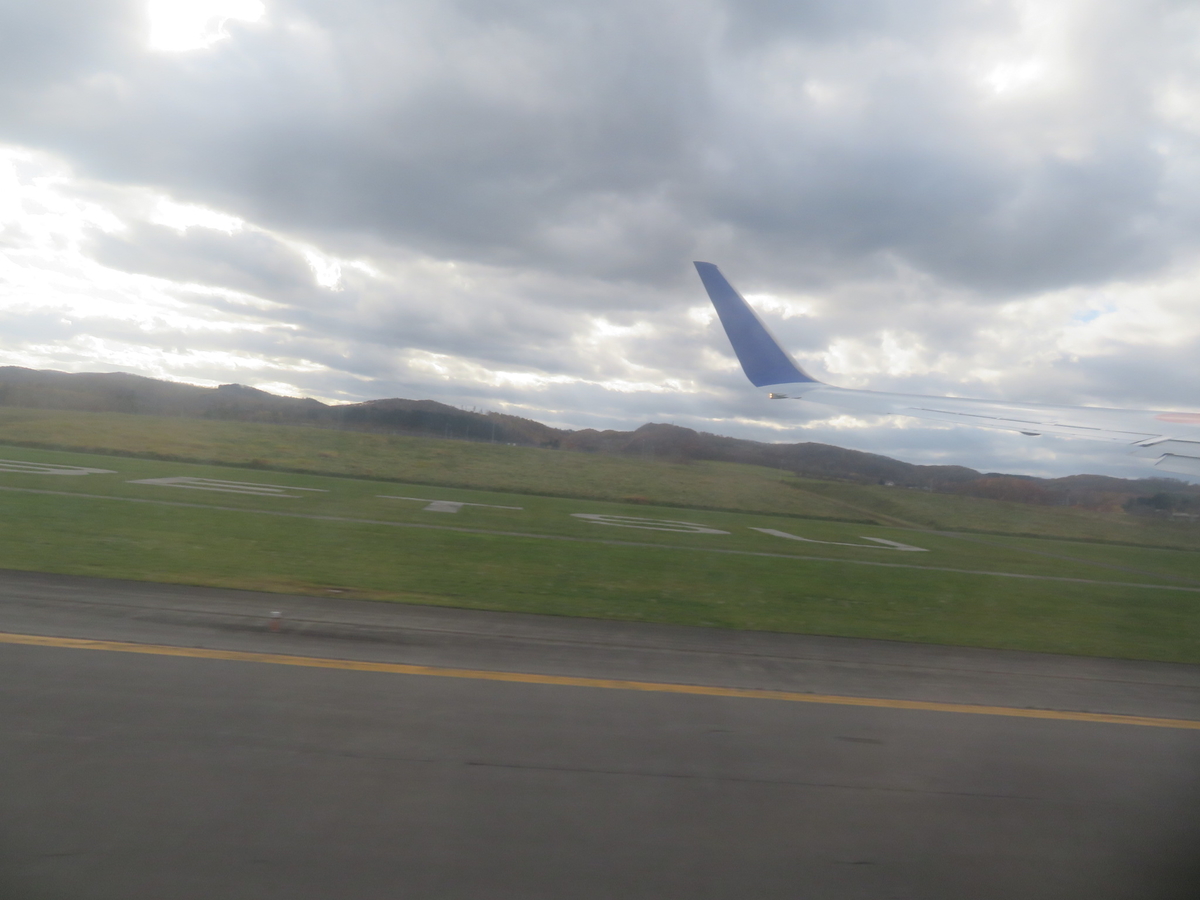 f:id:airplanelove:20191111201958j:plain f:id:airplanelove:20191111201958j:plain