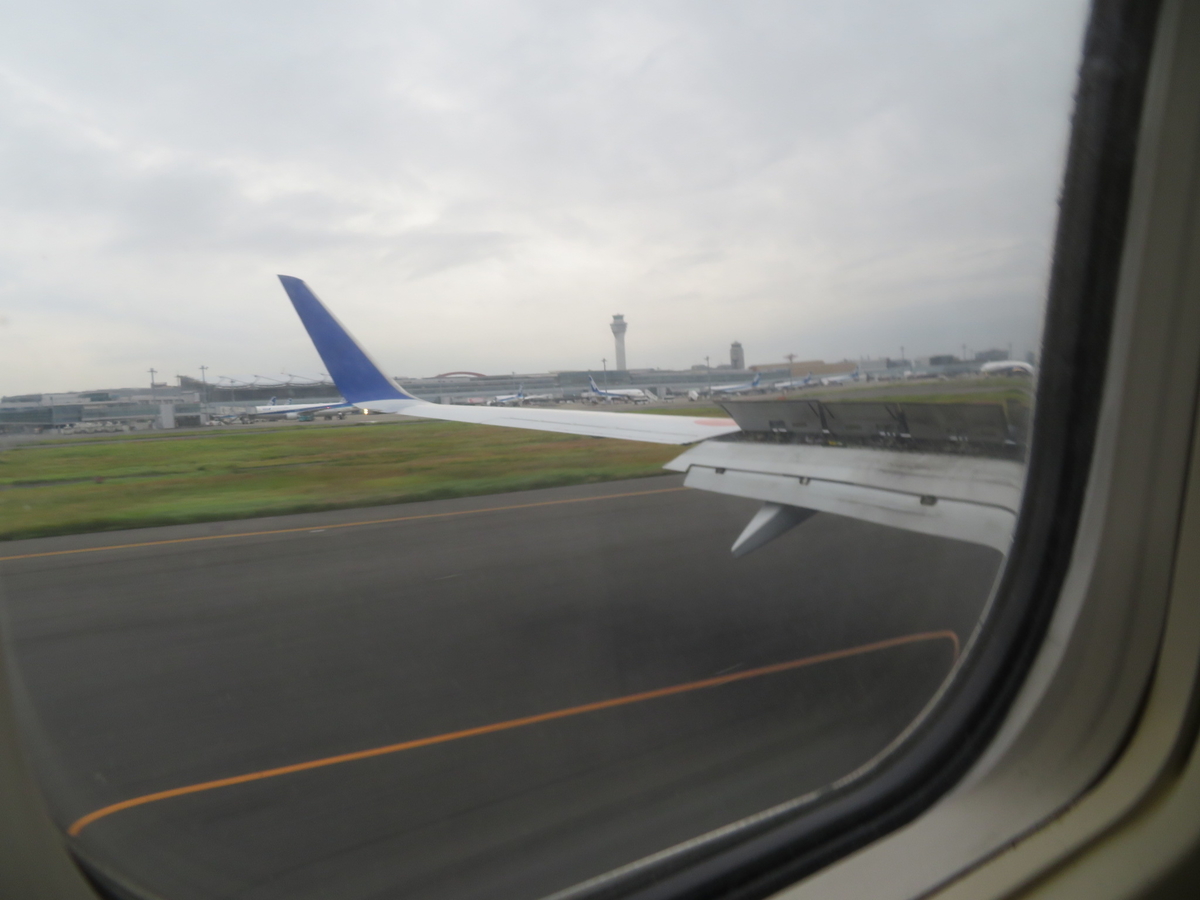 f:id:airplanelove:20191111214423j:plain f:id:airplanelove:20191111214423j:plain