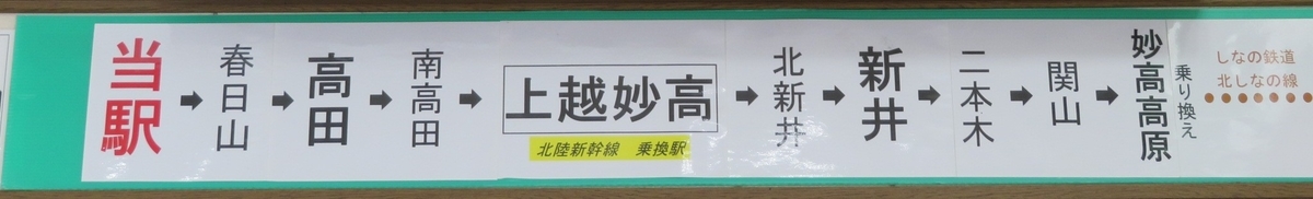 f:id:airplanelove:20191204214739j:plain