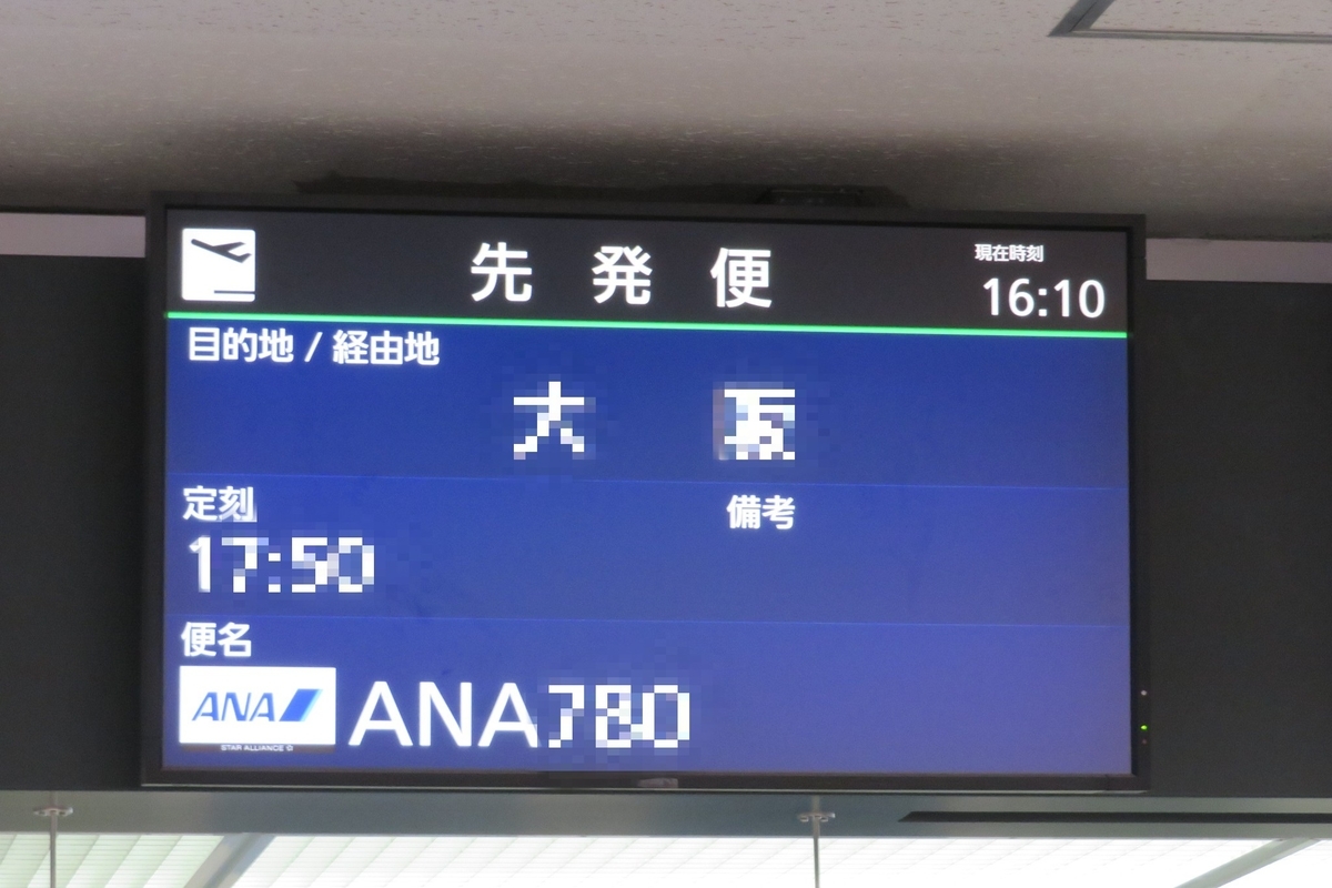 f:id:airplanelove:20200103195549j:plain