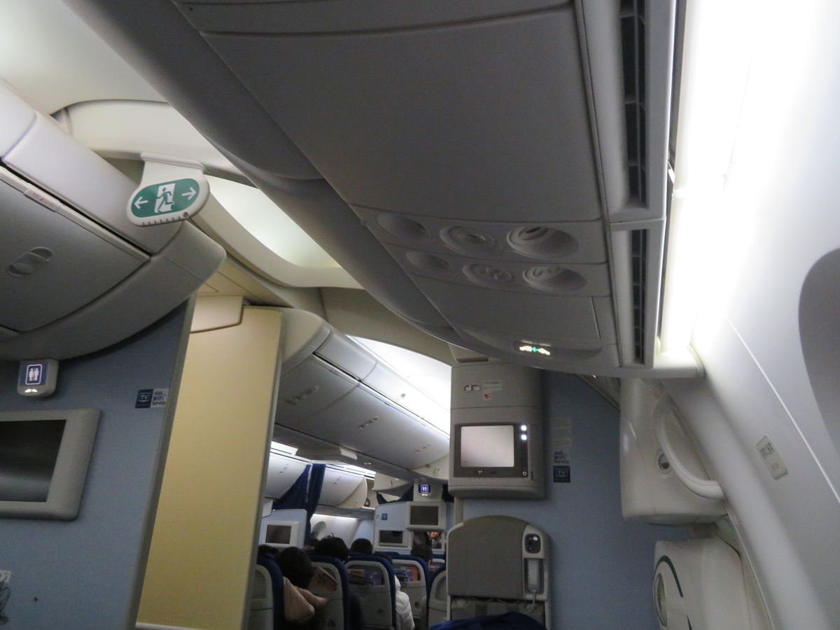f:id:airplanelove:20200104210936j:plain f:id:airplanelove:20200104210936j:plain