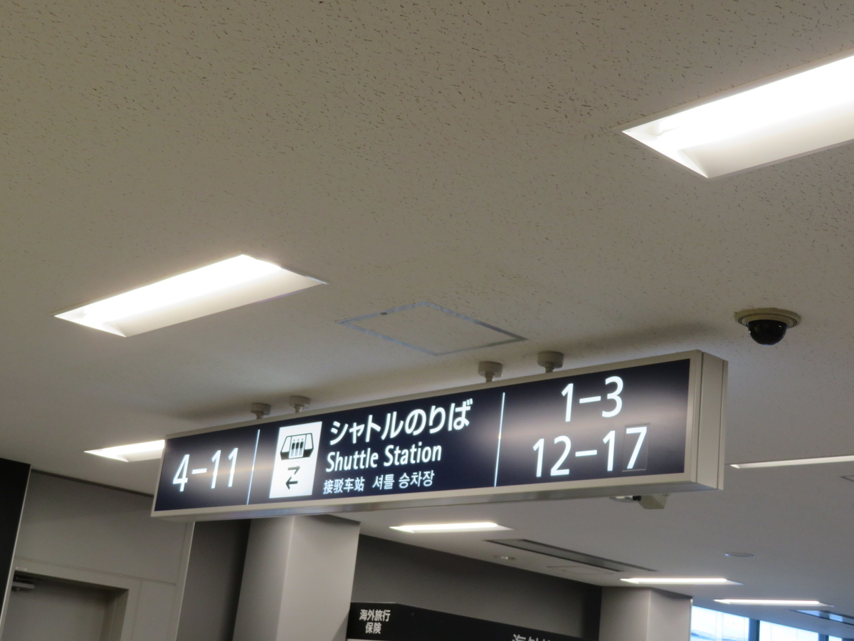 f:id:airplanelove:20200105140558j:plain