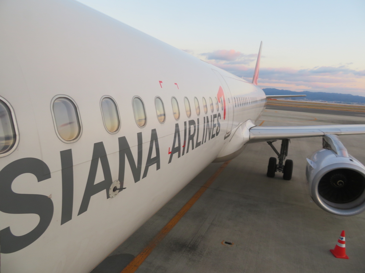f:id:airplanelove:20200105143227j:plain
