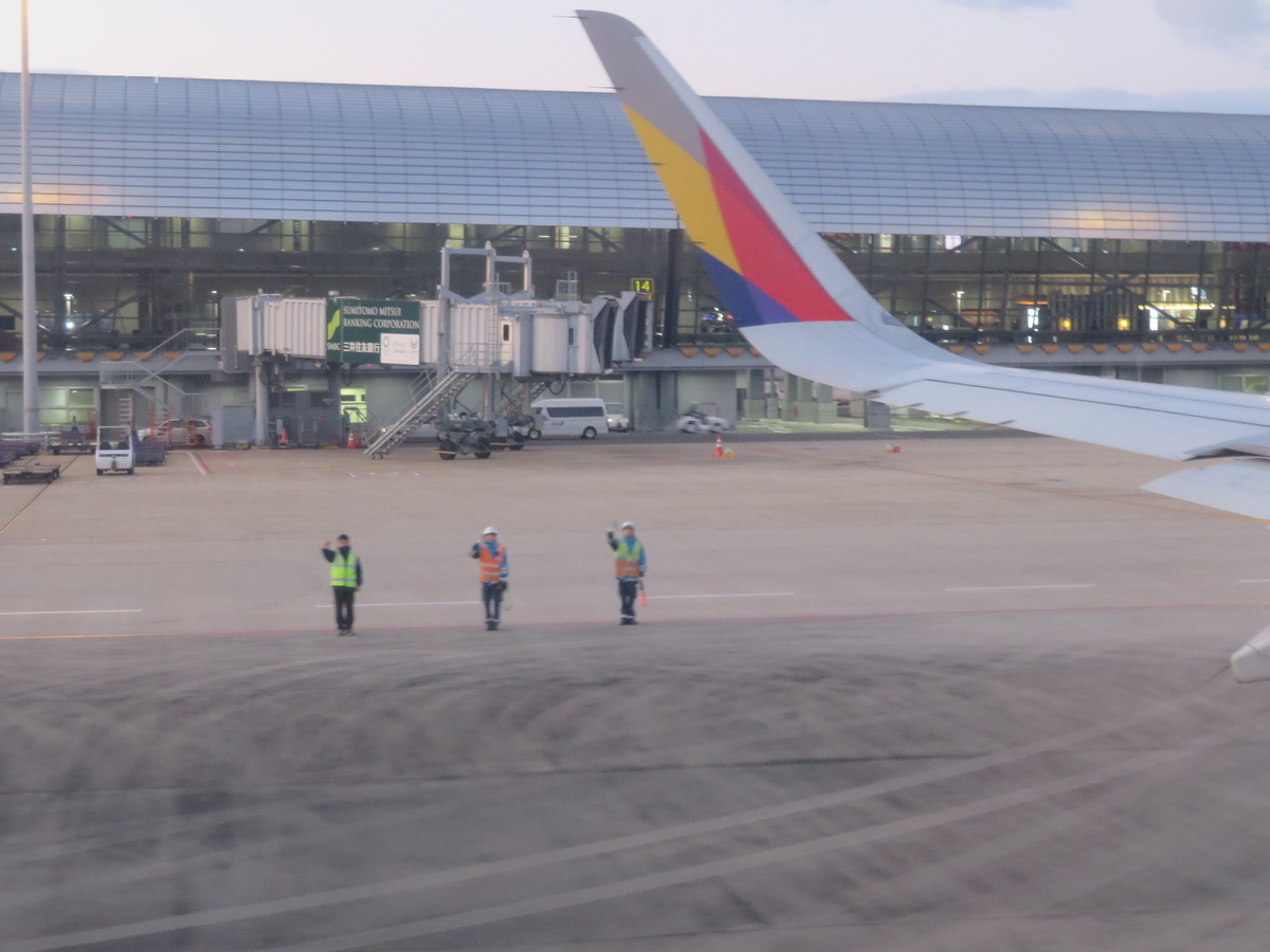 f:id:airplanelove:20200105144621j:plain