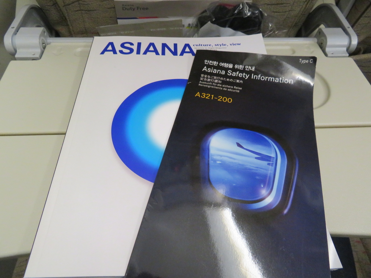 f:id:airplanelove:20200105155942j:plain