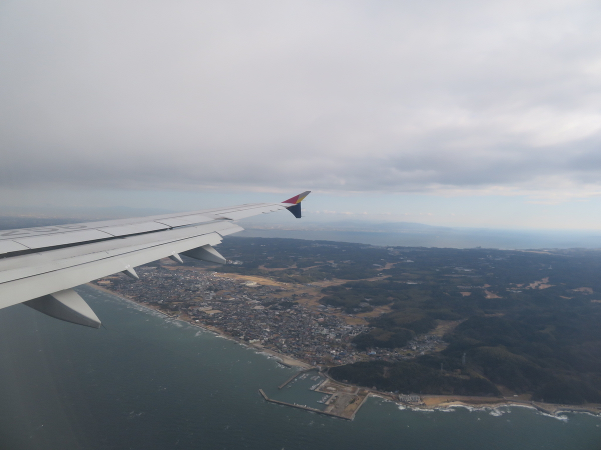 f:id:airplanelove:20200113143918j:plain f:id:airplanelove:20200113143918j:plain