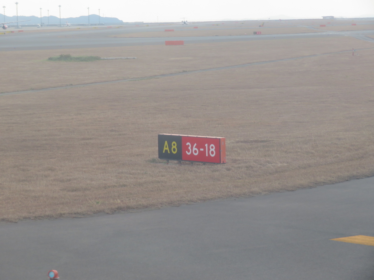 f:id:airplanelove:20200113145646j:plain f:id:airplanelove:20200113145646j:plain