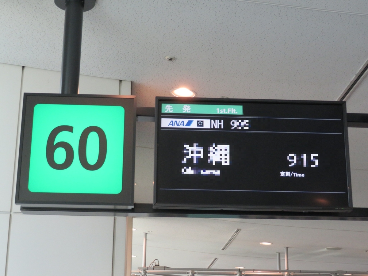 f:id:airplanelove:20200113152027j:plain f:id:airplanelove:20200113152027j:plain