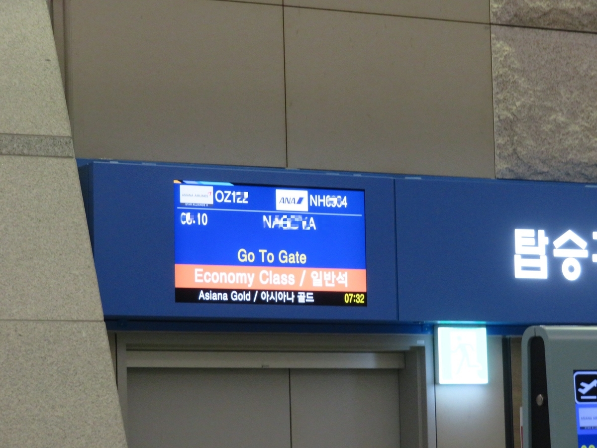 f:id:airplanelove:20200113153012j:plain