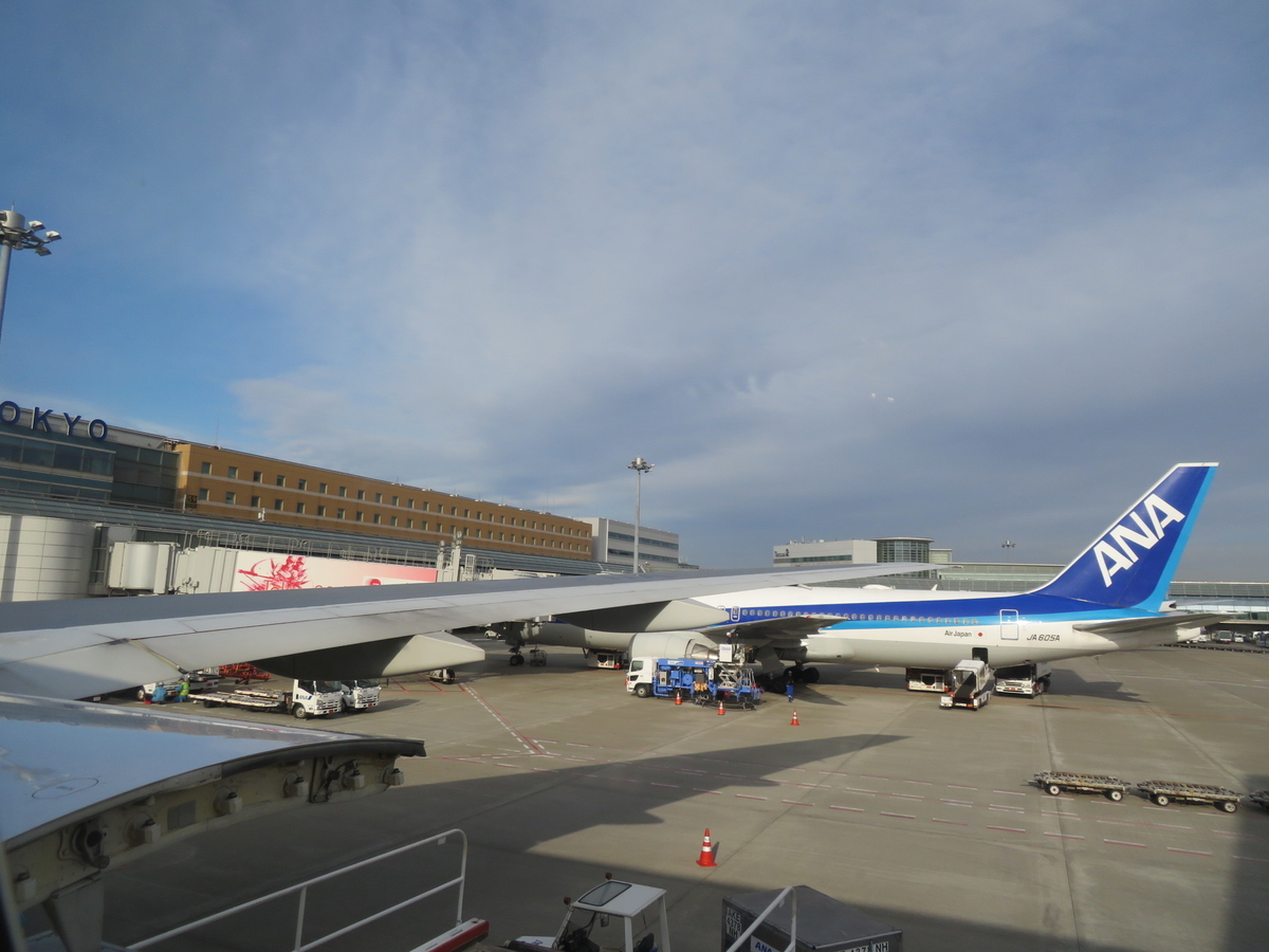 f:id:airplanelove:20200113192912j:plain f:id:airplanelove:20200113192912j:plain