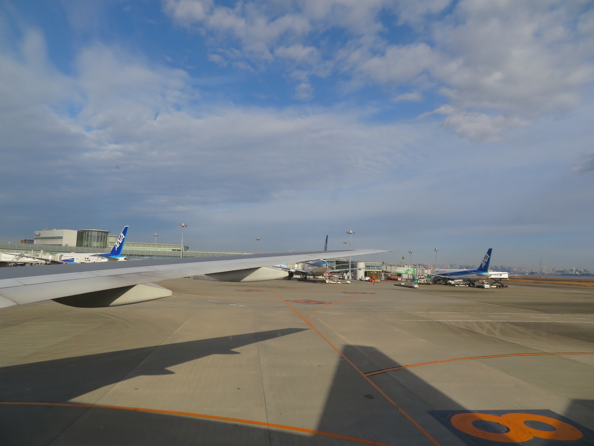 f:id:airplanelove:20200113193827j:plain f:id:airplanelove:20200113193827j:plain