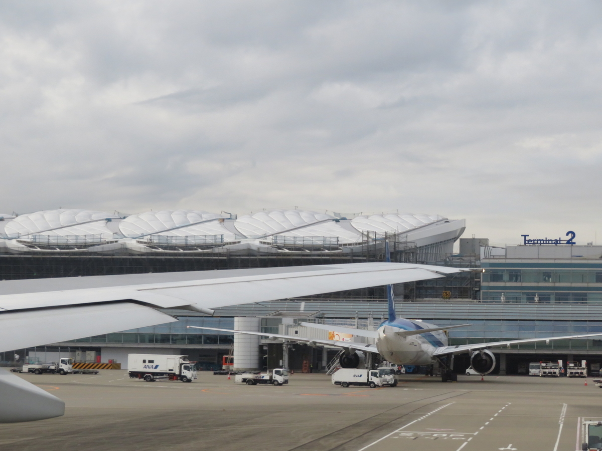 f:id:airplanelove:20200113193948j:plain f:id:airplanelove:20200113193948j:plain