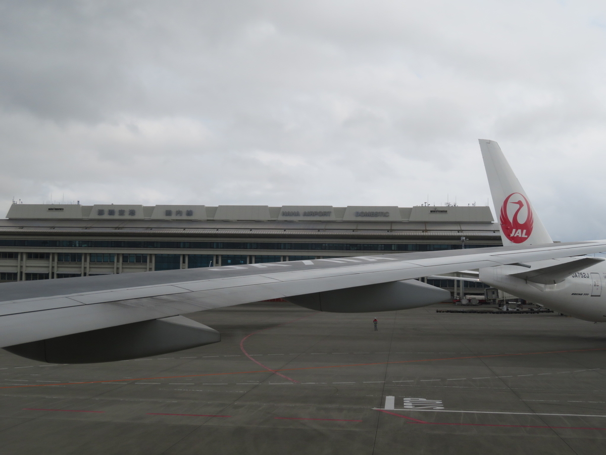 f:id:airplanelove:20200113210902j:plain f:id:airplanelove:20200113210902j:plain