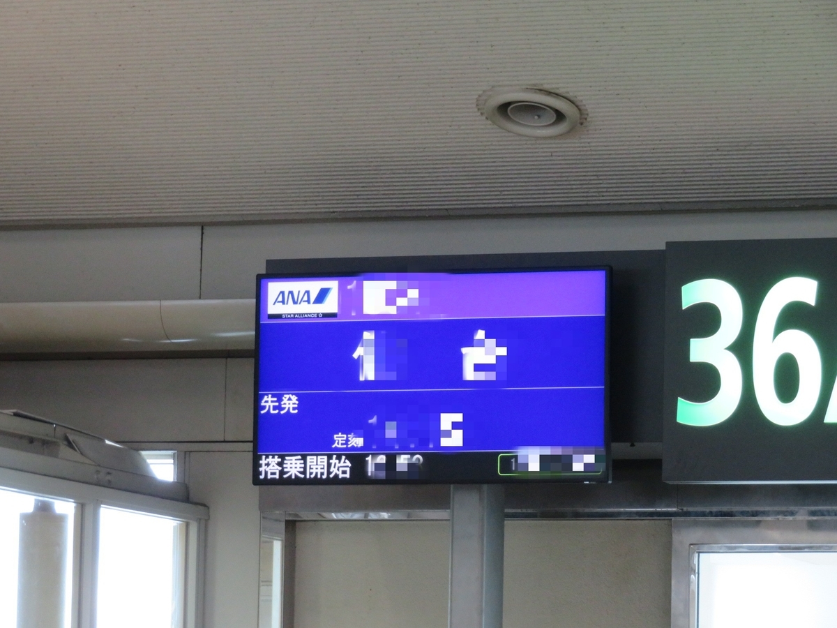 f:id:airplanelove:20200113213452j:plain f:id:airplanelove:20200113213452j:plain