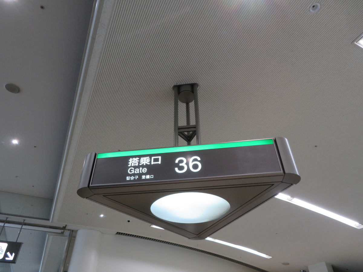 f:id:airplanelove:20200114201022j:plain f:id:airplanelove:20200114201022j:plain