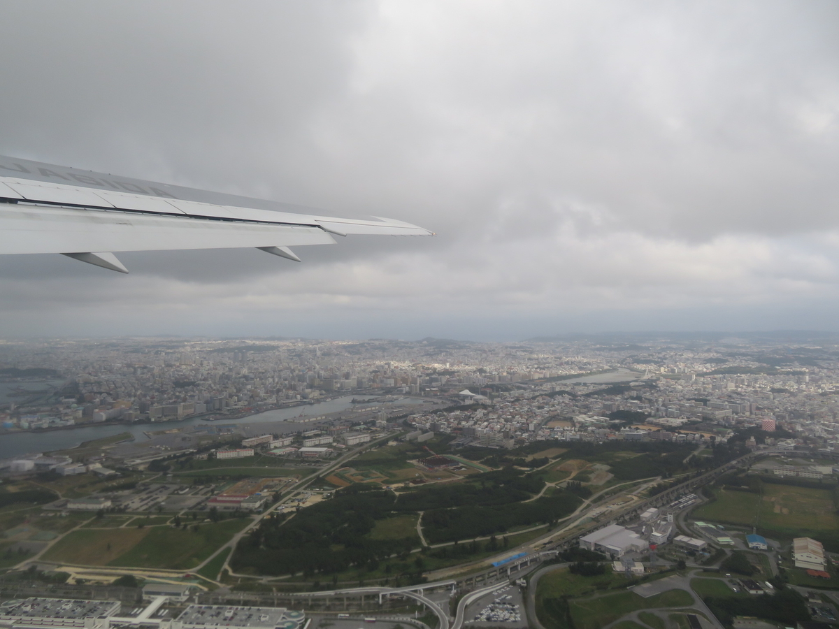 f:id:airplanelove:20200114211558j:plain f:id:airplanelove:20200114211558j:plain