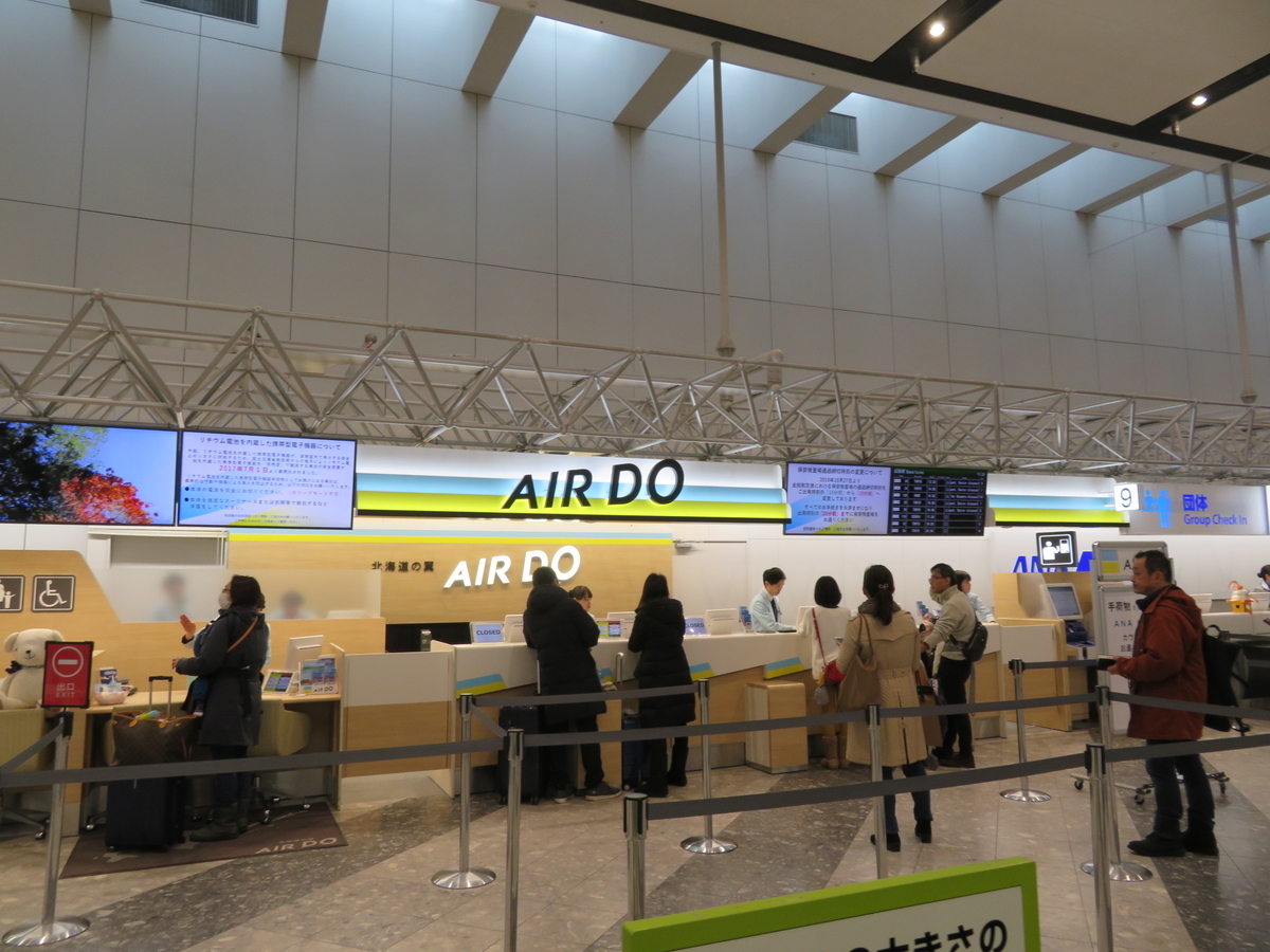 f:id:airplanelove:20200120200401j:plain f:id:airplanelove:20200120200401j:plain