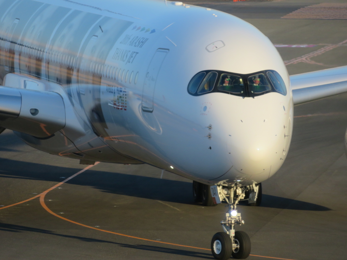 f:id:airplanelove:20200120214357j:plain f:id:airplanelove:20200120214357j:plain