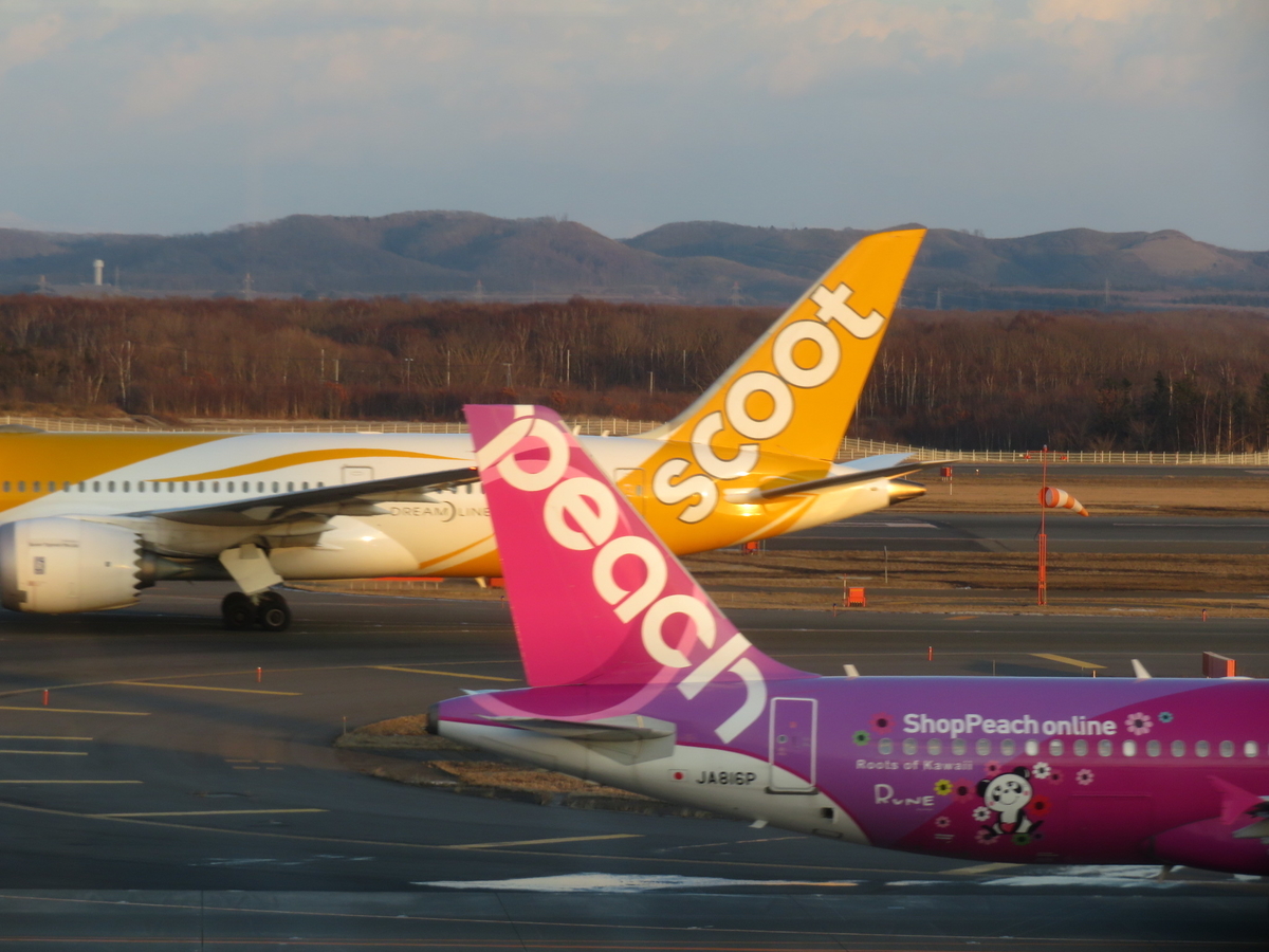 f:id:airplanelove:20200121212802j:plain f:id:airplanelove:20200121212802j:plain