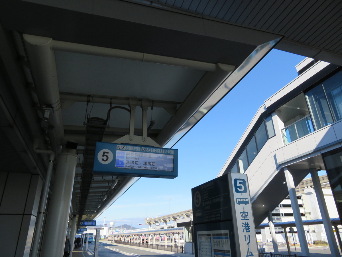 f:id:airplanelove:20200122210628j:plain f:id:airplanelove:20200122210628j:plain