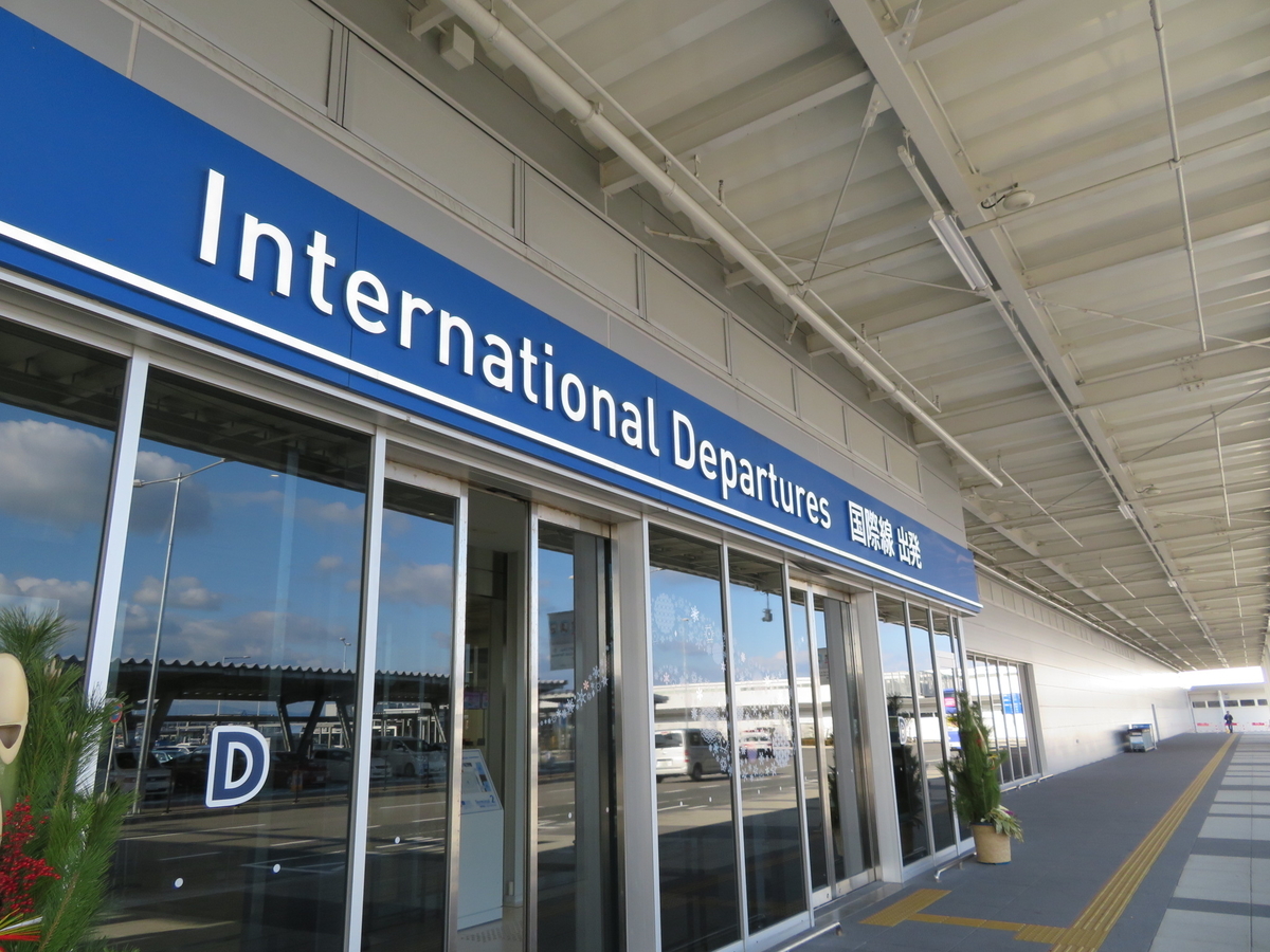 f:id:airplanelove:20200122215232j:plain f:id:airplanelove:20200122215232j:plain