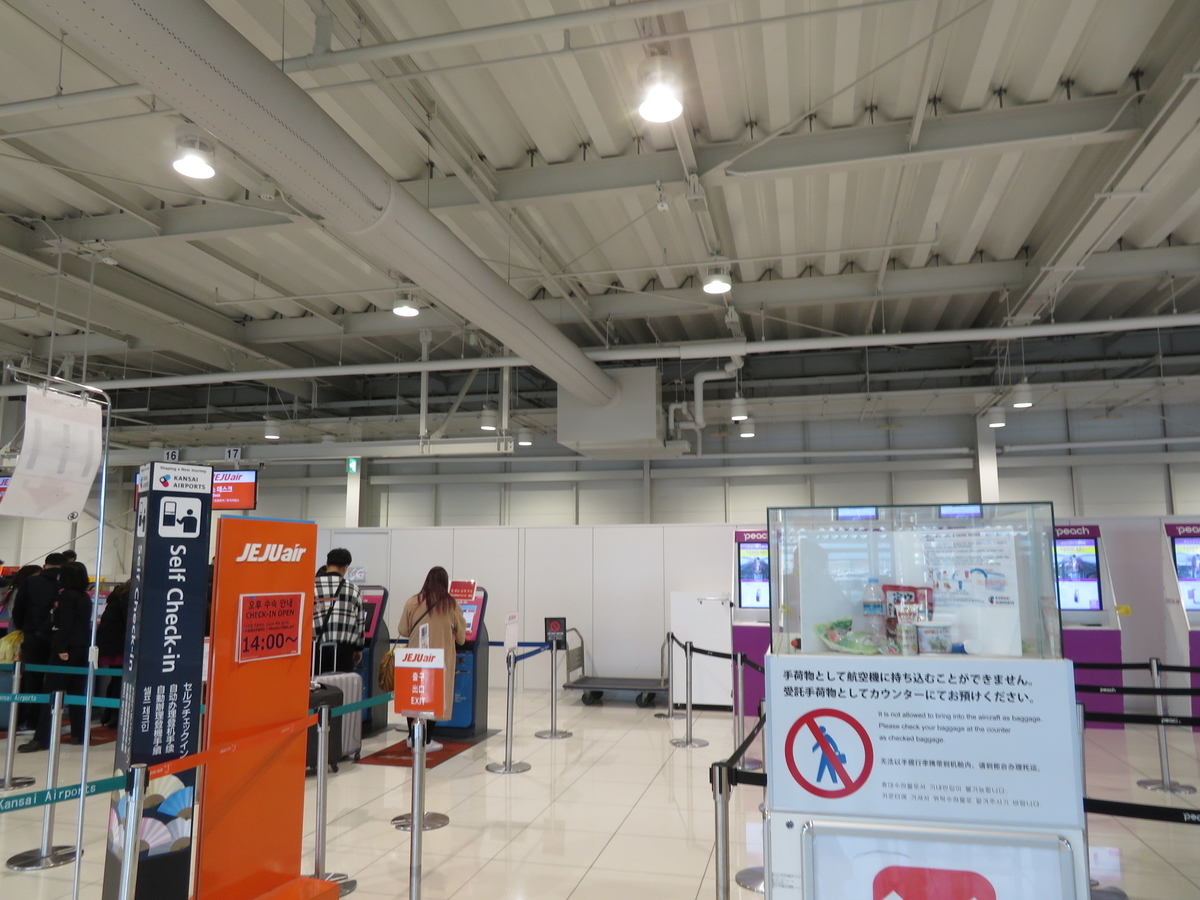 f:id:airplanelove:20200123205518j:plain f:id:airplanelove:20200123205518j:plain
