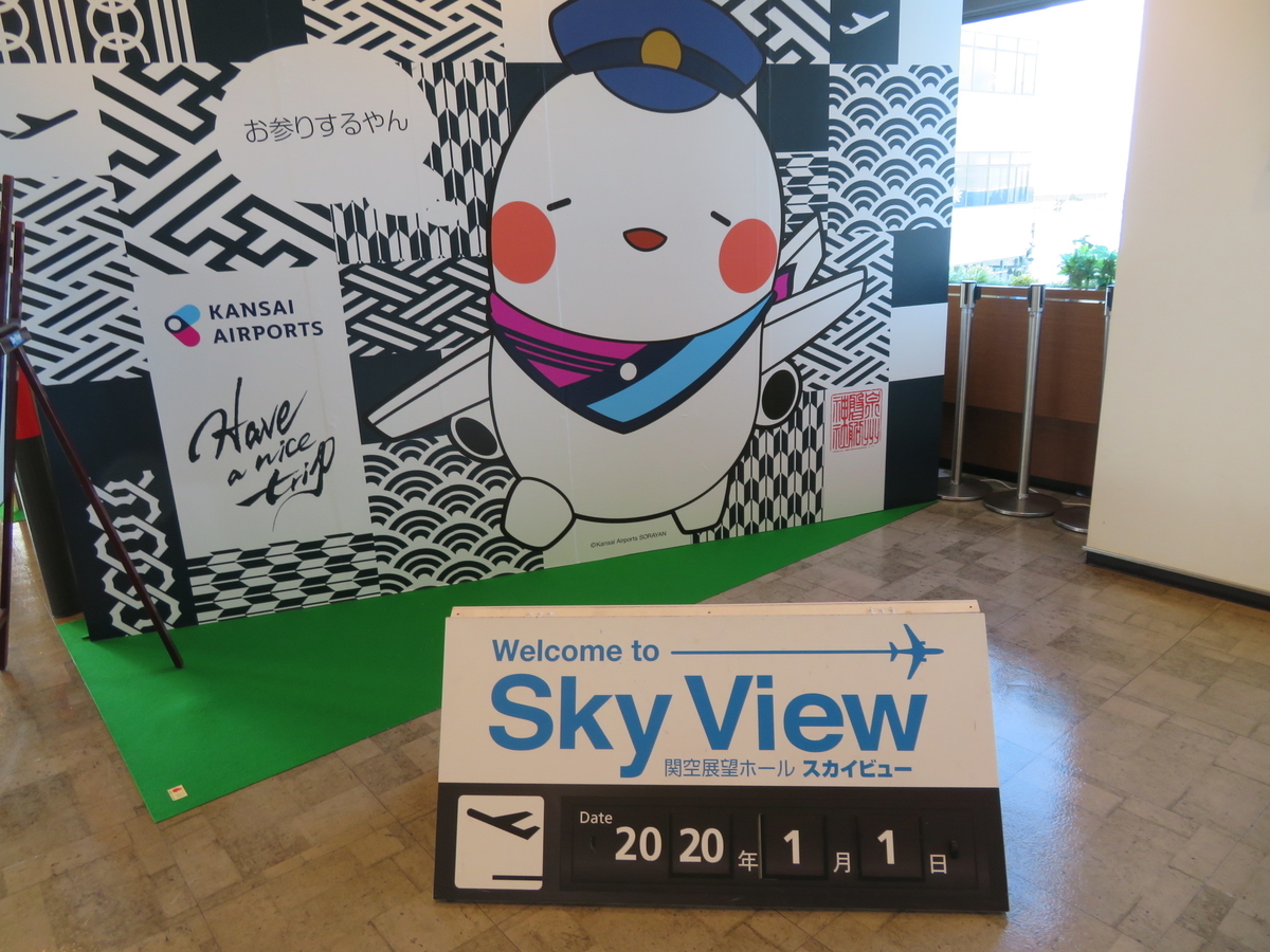 f:id:airplanelove:20200123214247j:plain f:id:airplanelove:20200123214247j:plain
