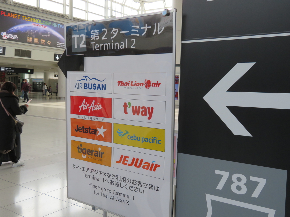 f:id:airplanelove:20200125201211j:plain f:id:airplanelove:20200125201211j:plain