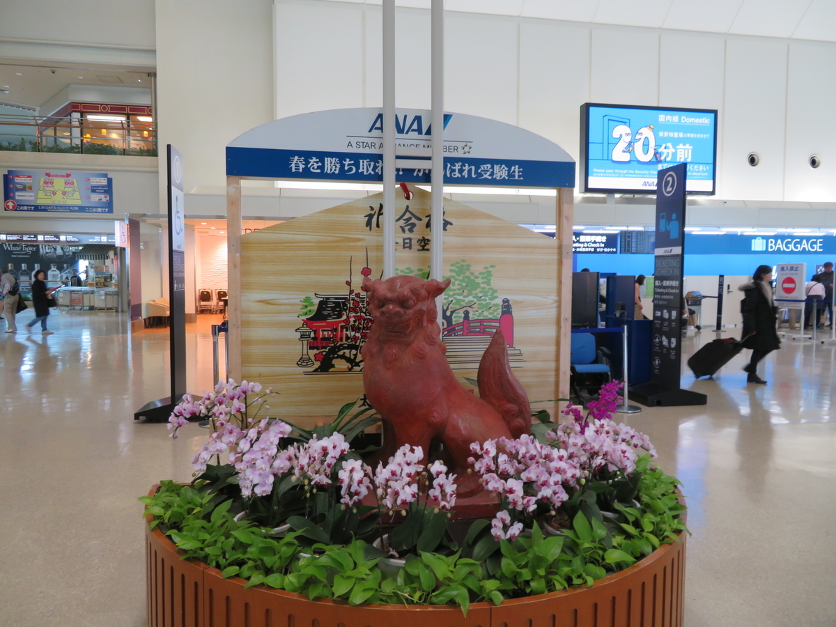 f:id:airplanelove:20200128200740j:plain f:id:airplanelove:20200128200740j:plain