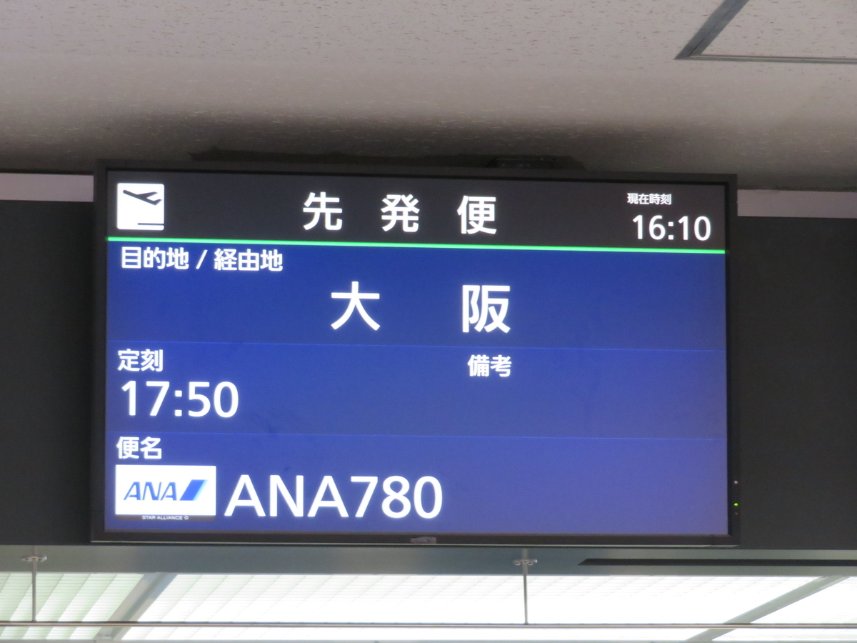 f:id:airplanelove:20200215134046j:plain f:id:airplanelove:20200215134046j:plain
