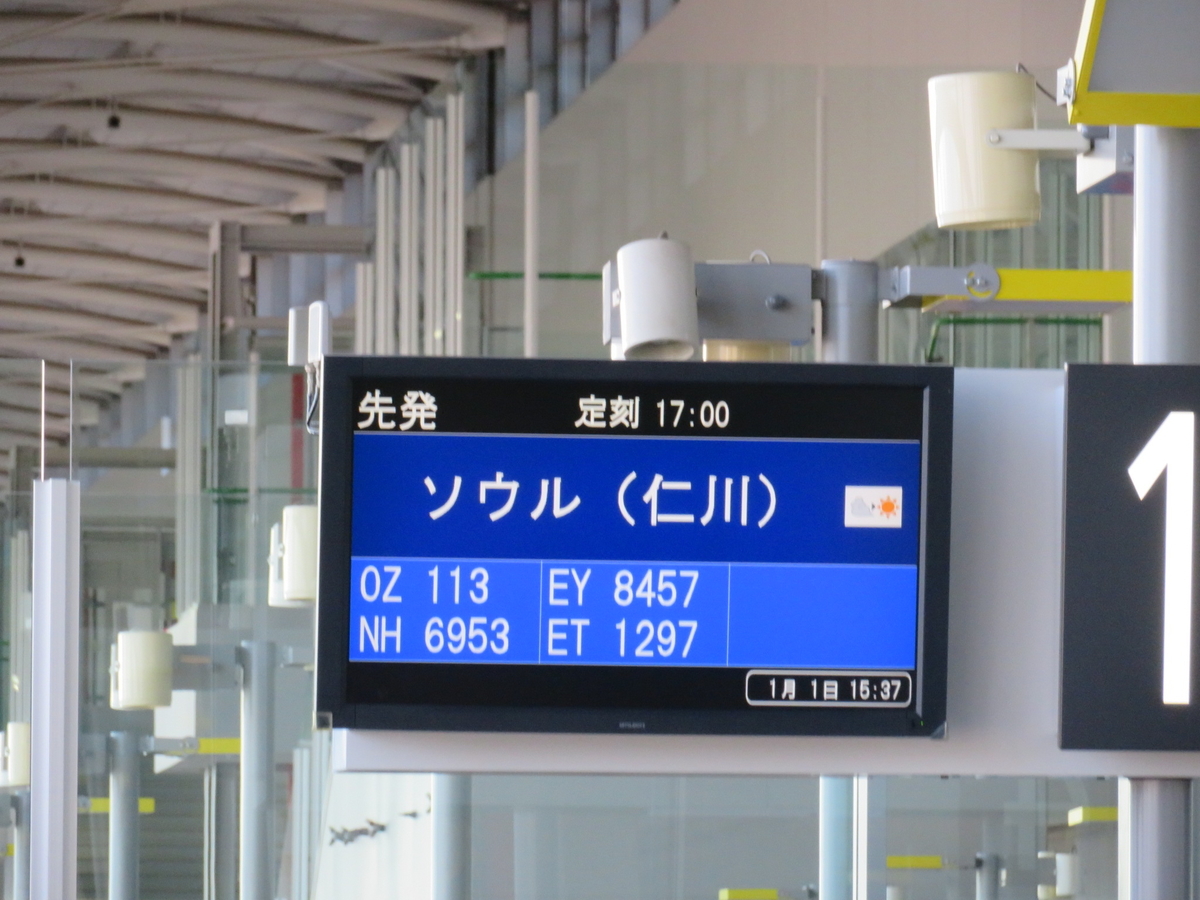 f:id:airplanelove:20200215135250j:plain f:id:airplanelove:20200215135250j:plain