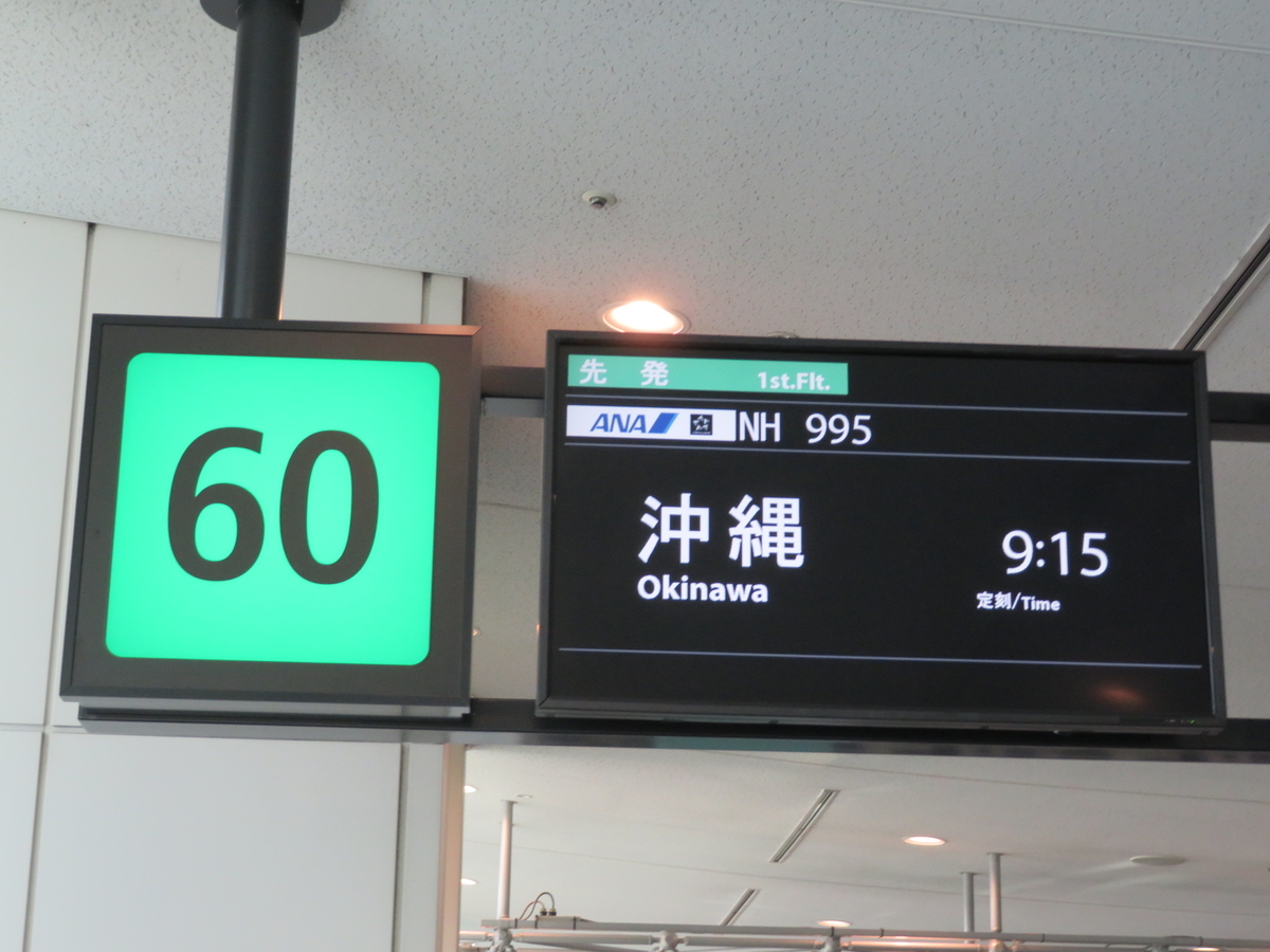 f:id:airplanelove:20200215142429j:plain f:id:airplanelove:20200215142429j:plain