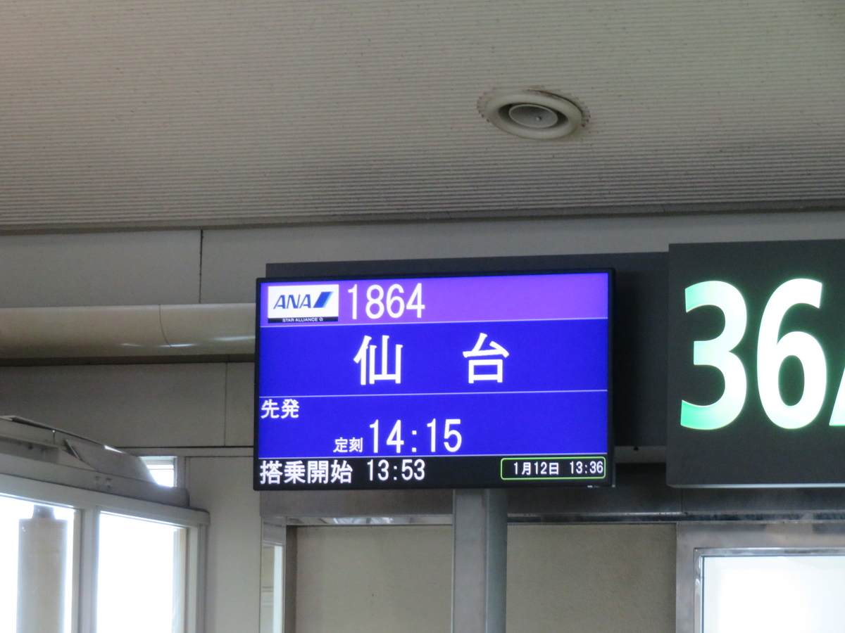 f:id:airplanelove:20200215143632j:plain f:id:airplanelove:20200215143632j:plain