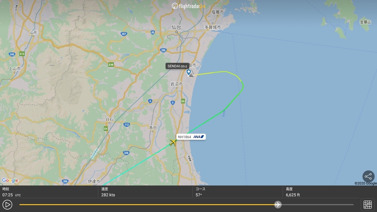 f:id:airplanelove:20200225192313j:plain f:id:airplanelove:20200225192313j:plain