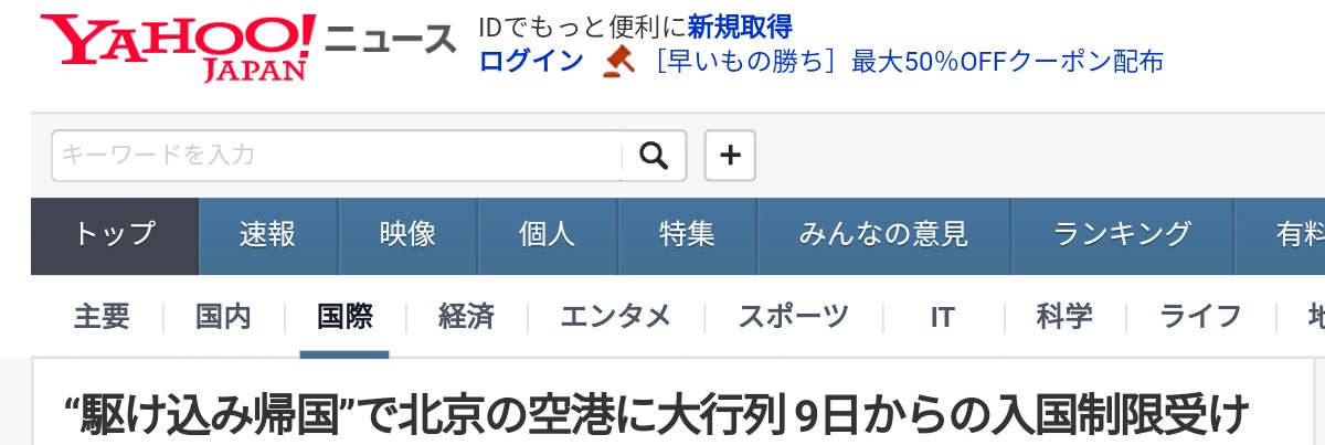 f:id:airplanelove:20200309103611j:plain f:id:airplanelove:20200309103611j:plain