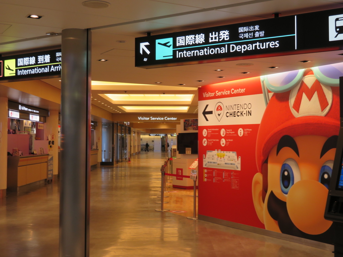 f:id:airplanelove:20200320215014j:plain