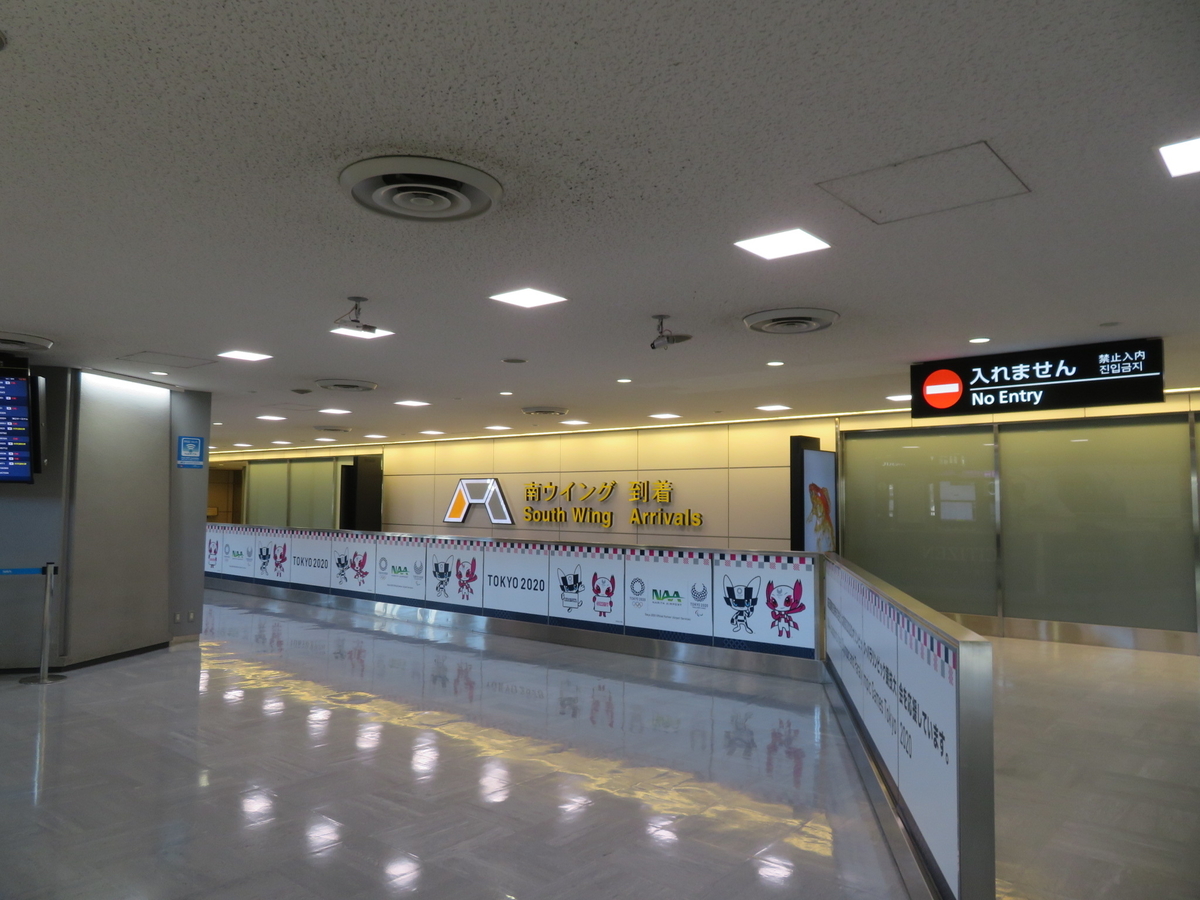 f:id:airplanelove:20200320215502j:plain