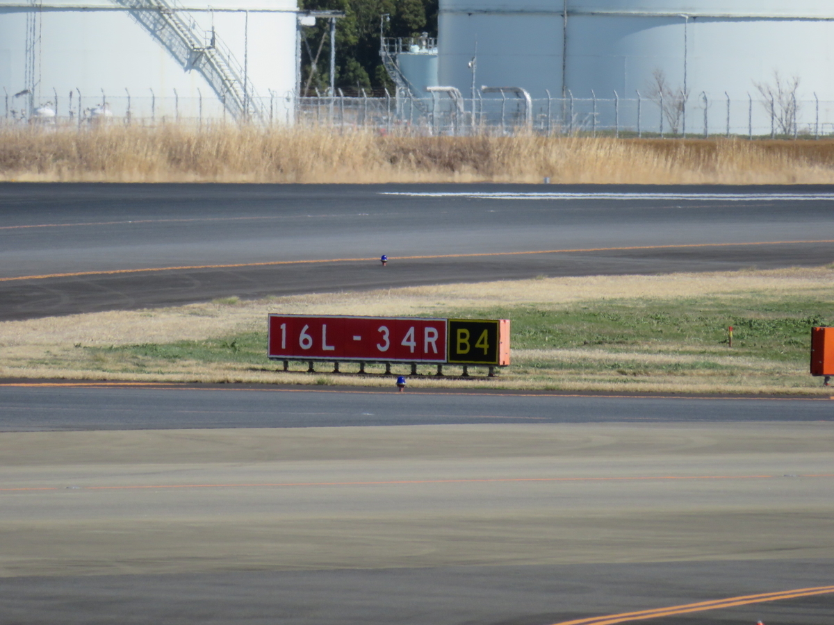 f:id:airplanelove:20200322195815j:plain f:id:airplanelove:20200322195815j:plain