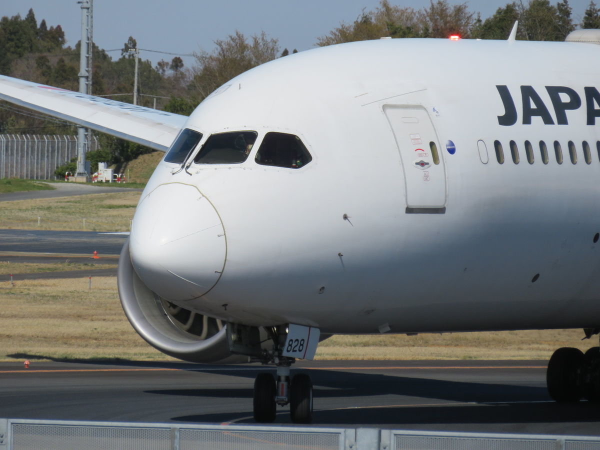 日本航空機駿河湾上空ニアミス事故の高裁判決は不当だと思う 航空ファンによる航空 旅行ブログ 日本航空機駿河湾上空ニアミス事故の高裁判決は不当だと思う 航空ファンによる航空 旅行ブログ
