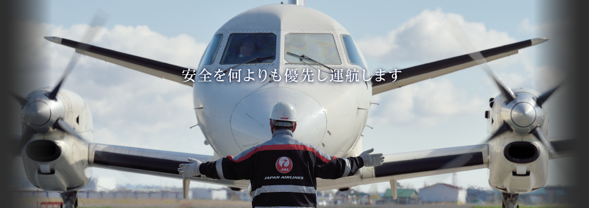 f:id:airplanelove:20200421213318p:plain