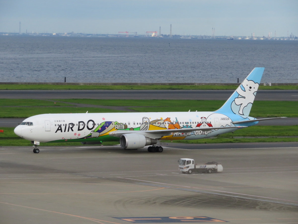 f:id:airplanelove:20200422195344j:plain f:id:airplanelove:20200422195344j:plain