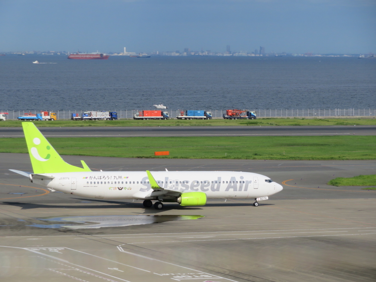 f:id:airplanelove:20200423193510j:plain
