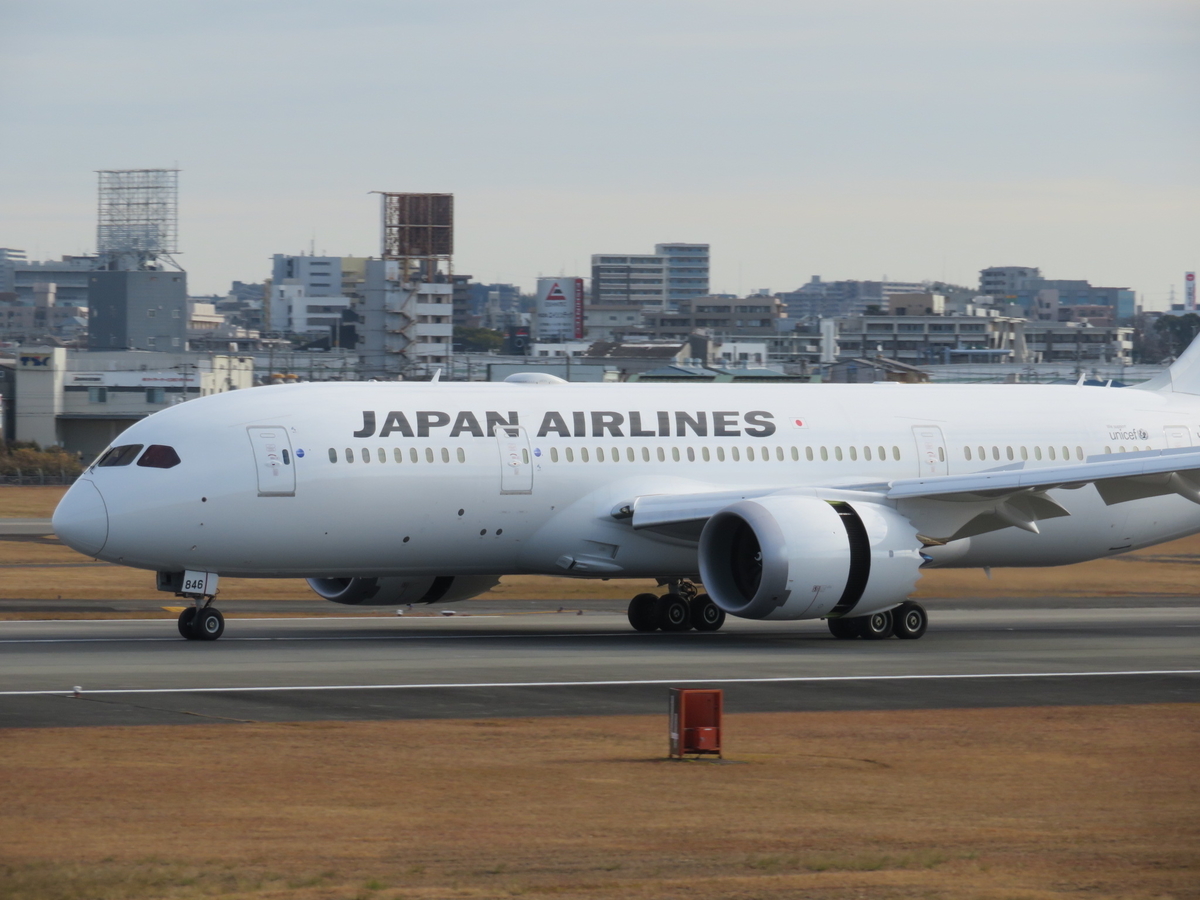 f:id:airplanelove:20200507213301j:plain
