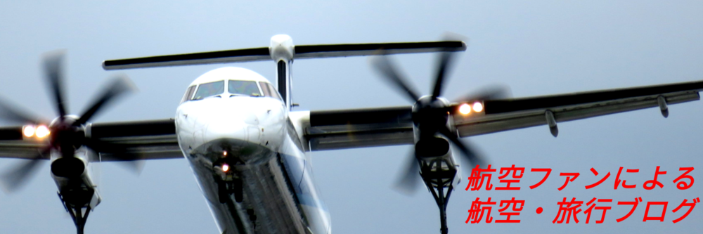 f:id:airplanelove:20200705211618p:plain f:id:airplanelove:20200705211618p:plain