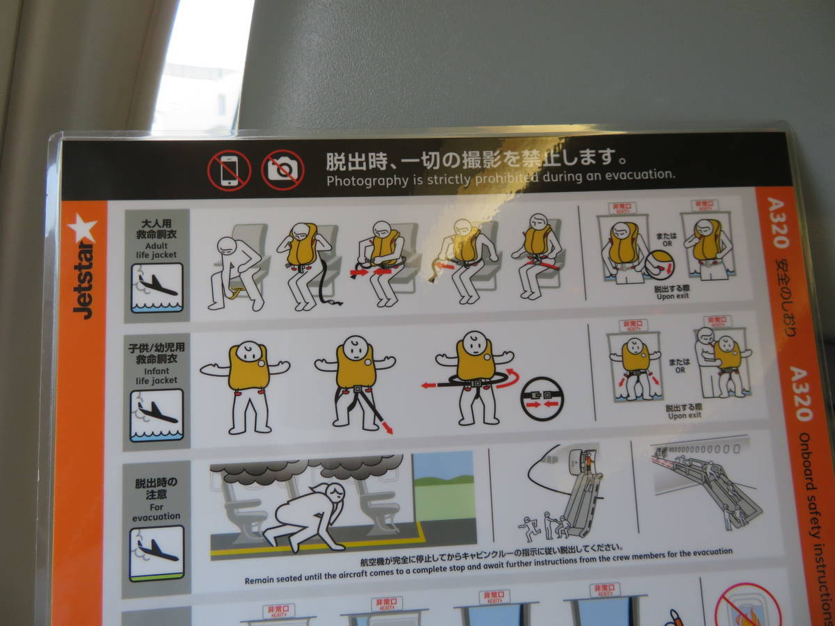 f:id:airplanelove:20200810193035j:plain f:id:airplanelove:20200810193035j:plain