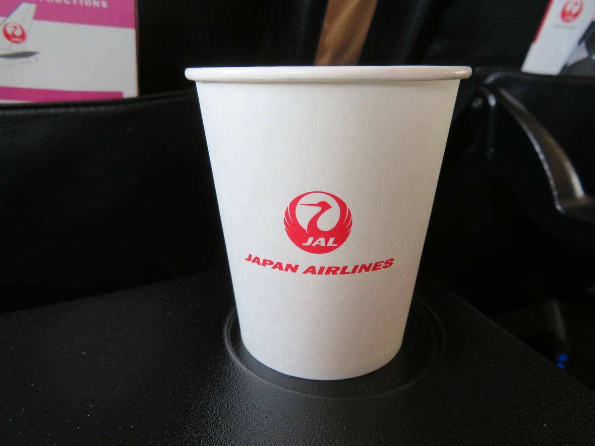 f:id:airplanelove:20201004151932j:plain