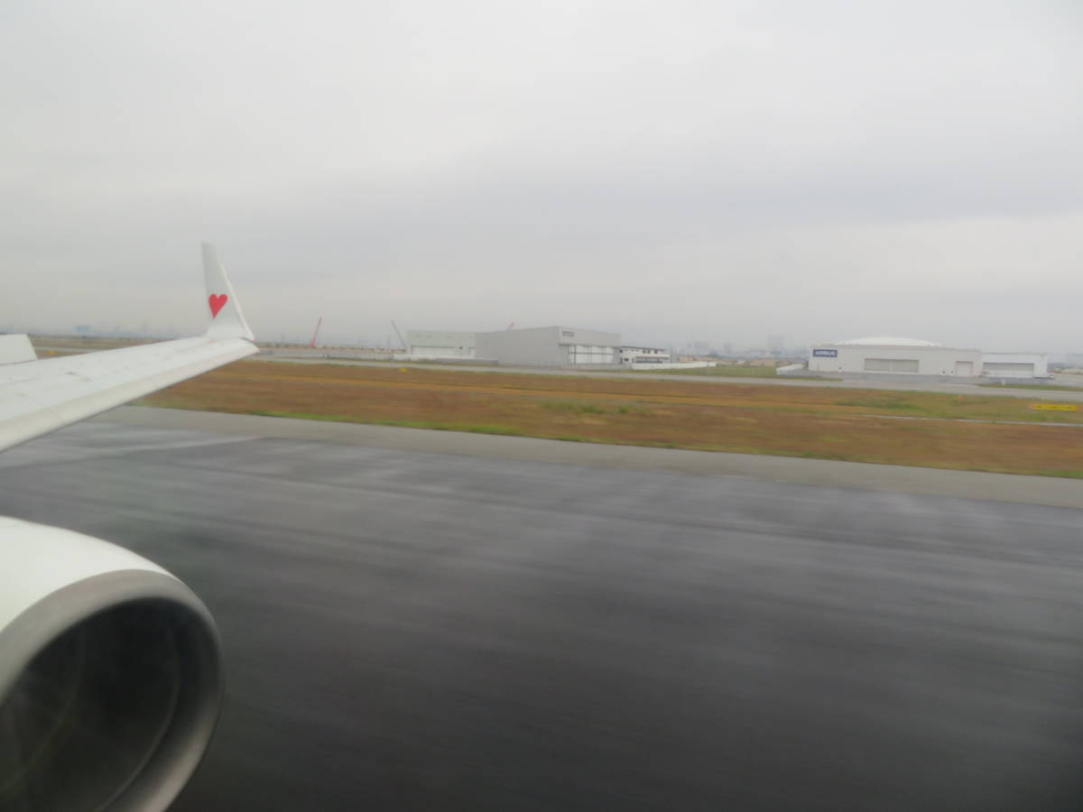 f:id:airplanelove:20201109211156j:plain f:id:airplanelove:20201109211156j:plain