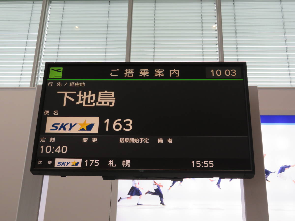 f:id:airplanelove:20201109212337j:plain f:id:airplanelove:20201109212337j:plain