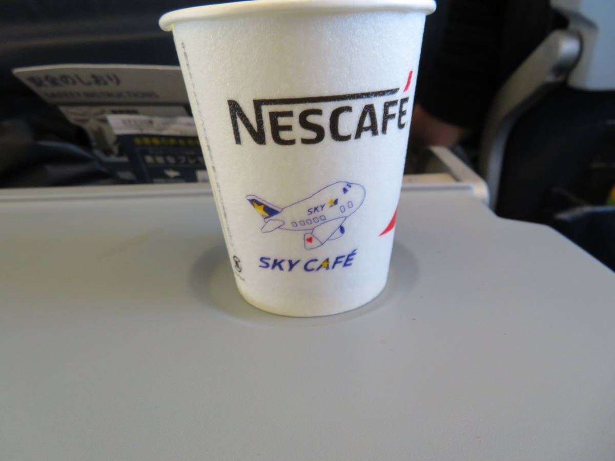 f:id:airplanelove:20201110203305j:plain f:id:airplanelove:20201110203305j:plain