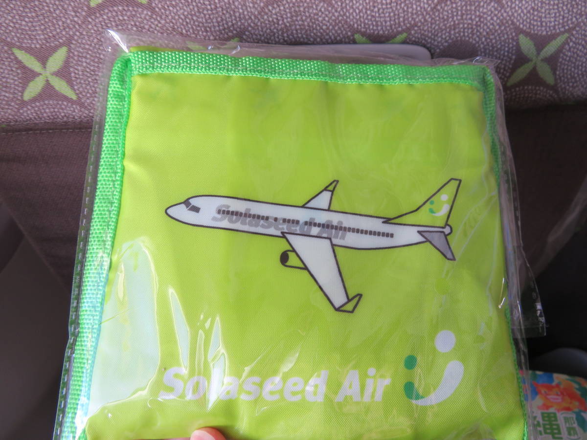 f:id:airplanelove:20210330163729j:plain
